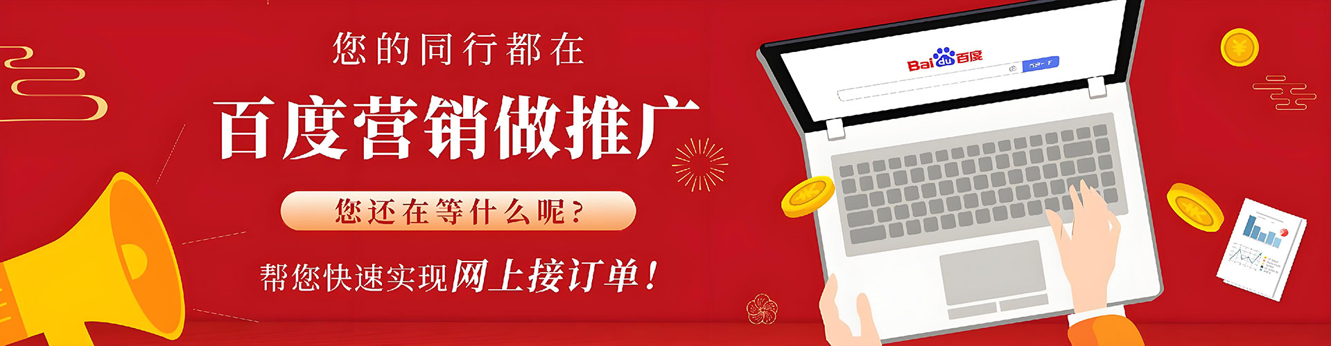 宁乡sem竞价员