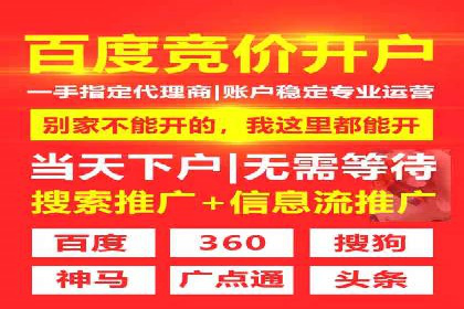 揭秘今日头条信息流广告：一则成功案例的背后