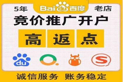 百度推广开户全流程解析：成功案例分享